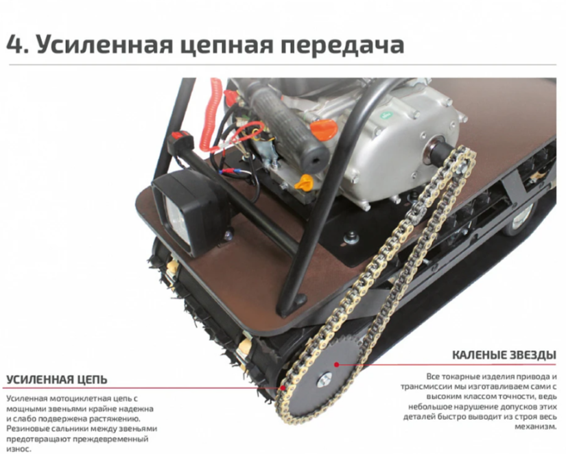 Мотобуксировщик НОРКА 380 MINI 9 л.с. в Северодвинске