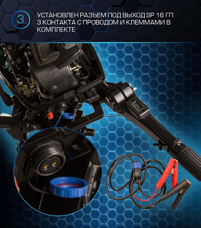 Лодочный мотор MARLIN PROLINE MP 50 AMHL в Северодвинске