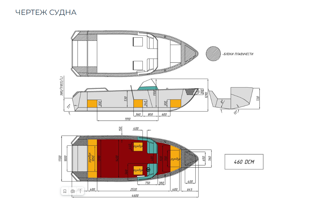 Алюминиевый катер Wyatboat-460 DCM в Северодвинске