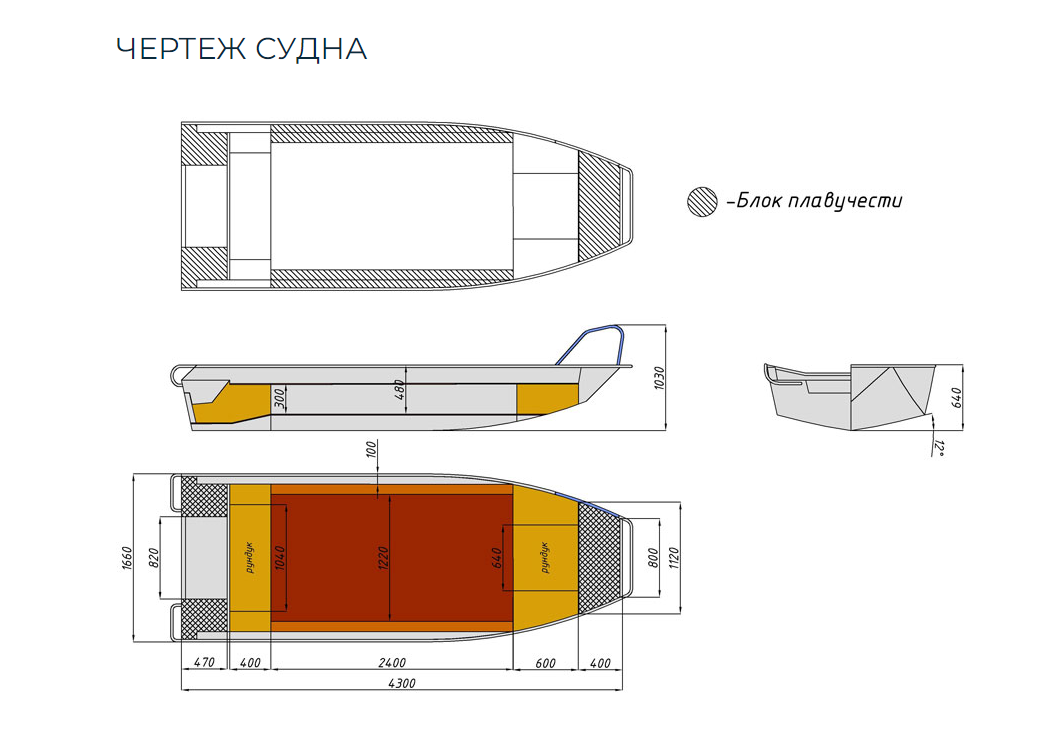 Алюминиевая лодка  Wyatboat-430 Master в Северодвинске