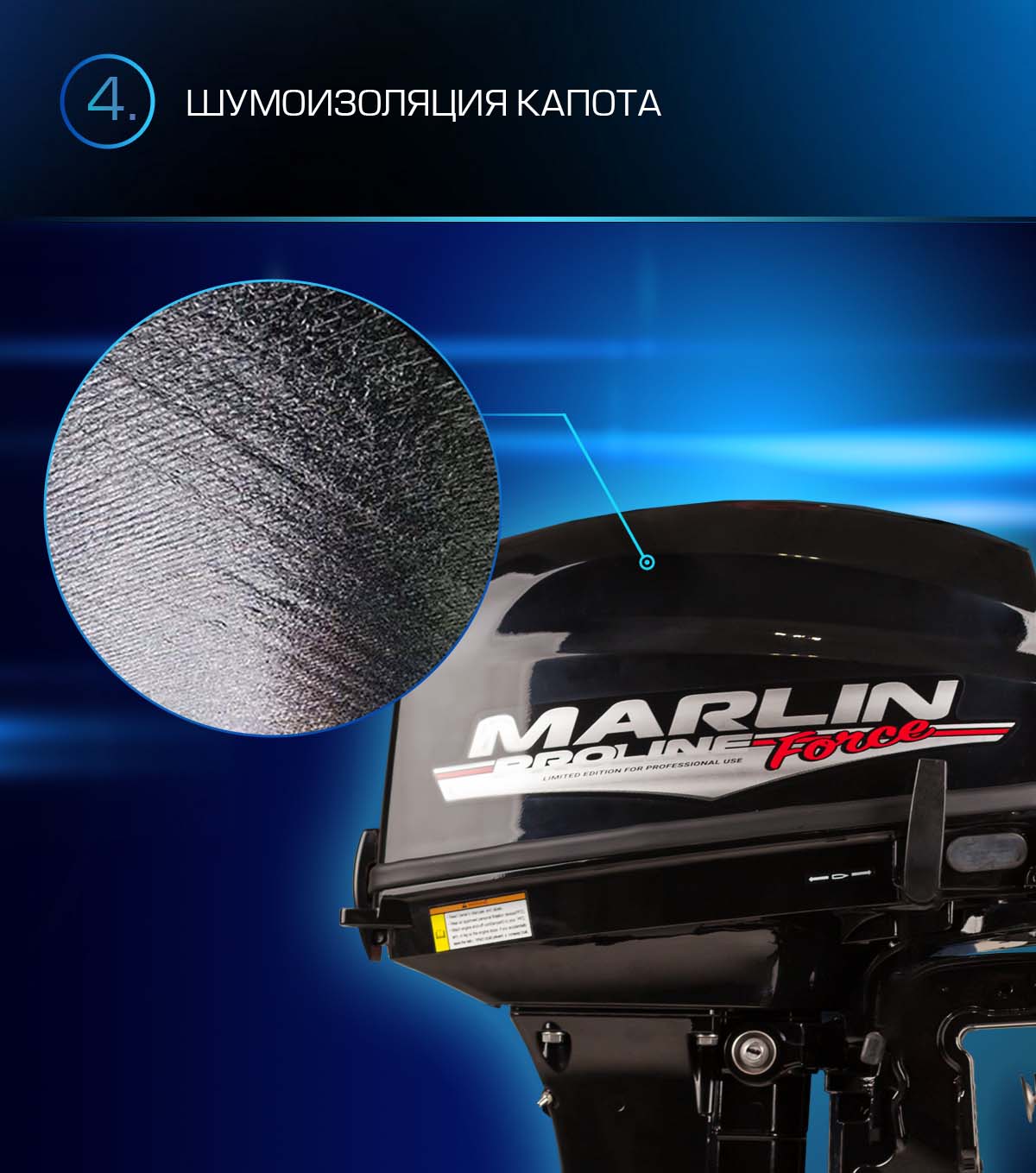 Лодочный мотор MARLIN PROLINE MP 9.9 (20) AWRS FORCE в Северодвинске