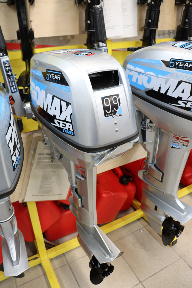 Лодочный мотор PROMAX SP9.9FHS LIGHT в Северодвинске