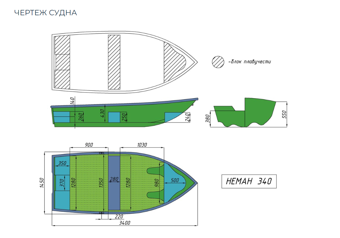 Стеклопластиковая лодка Neman-340 (тримаран) в Северодвинске