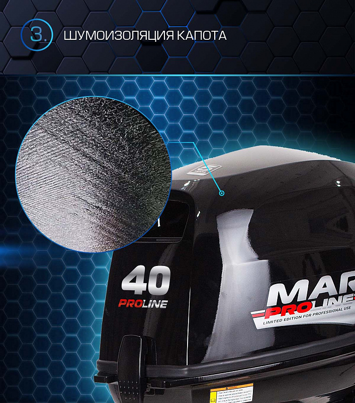 Лодочный мотор MARLIN PROLINE MP 40 AMH в Северодвинске