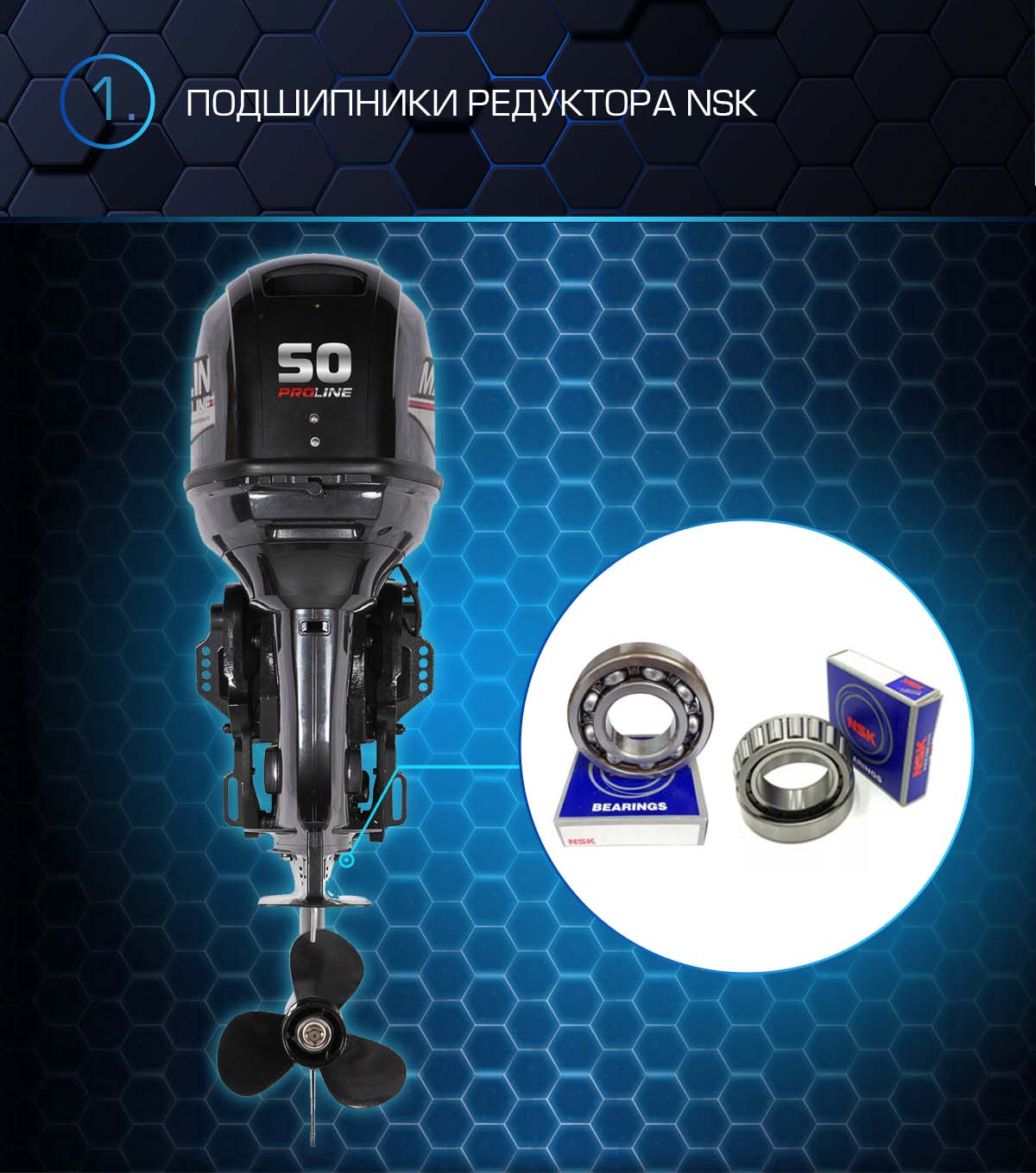 Лодочный мотор MARLIN PROLINE MP 50 AERTS в Северодвинске