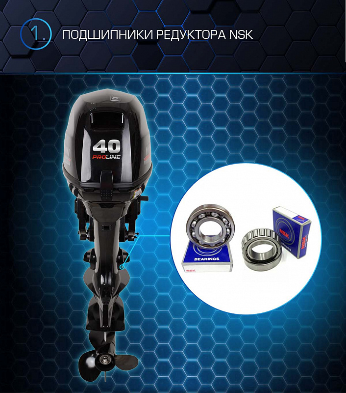 Лодочный мотор MARLIN PROLINE MP 40 AWRS в Северодвинске