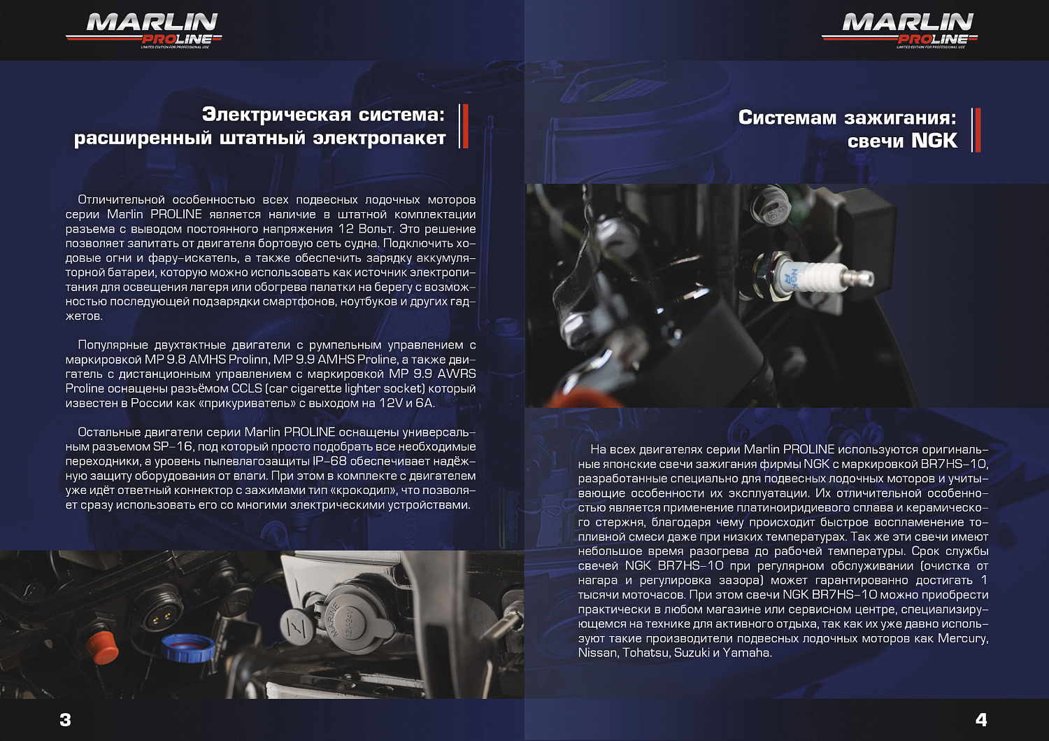 Лодочный мотор MARLIN PROLINE MP 30 AMHS в Северодвинске