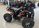 Квадроцикл PROMAX 300 4X4 ALL ROAD в Северодвинске