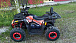Квадроцикл PROMAX WILD 300 LUX (2024) в Северодвинске