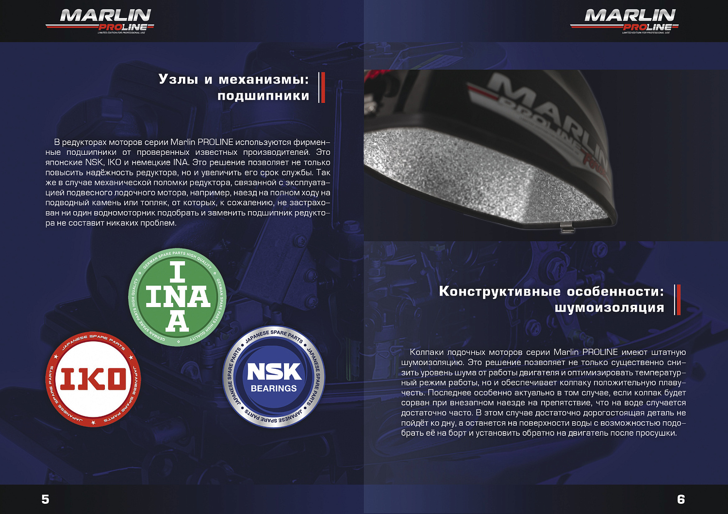 Лодочный мотор MARLIN PROLINE MP 30 AMHS в Северодвинске