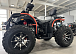 Квадроцикл PROMAX 300 4X4 ALL ROAD в Северодвинске