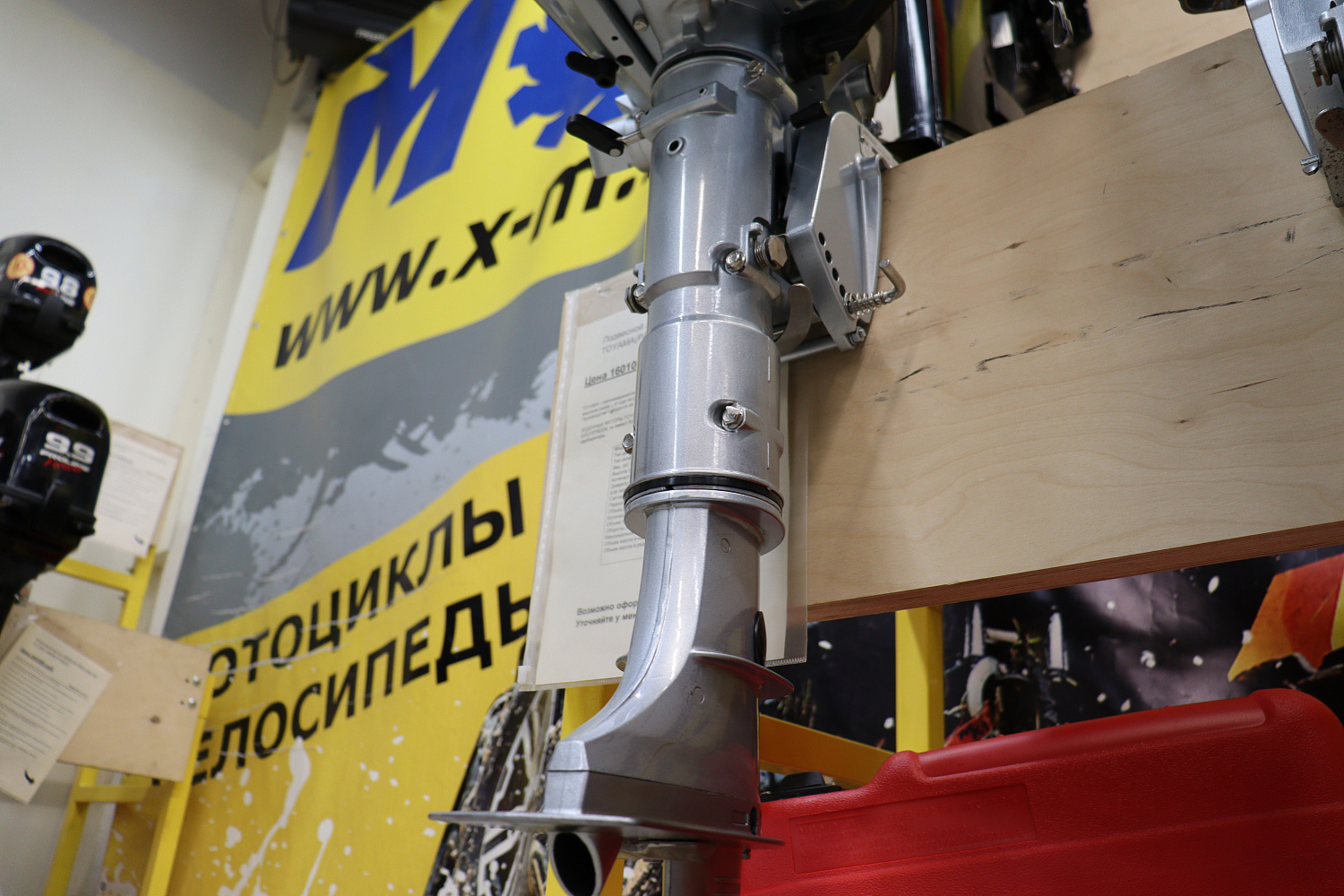 Лодочный мотор PROMAX SP5FHS (внешний бак 12 л) в Северодвинске