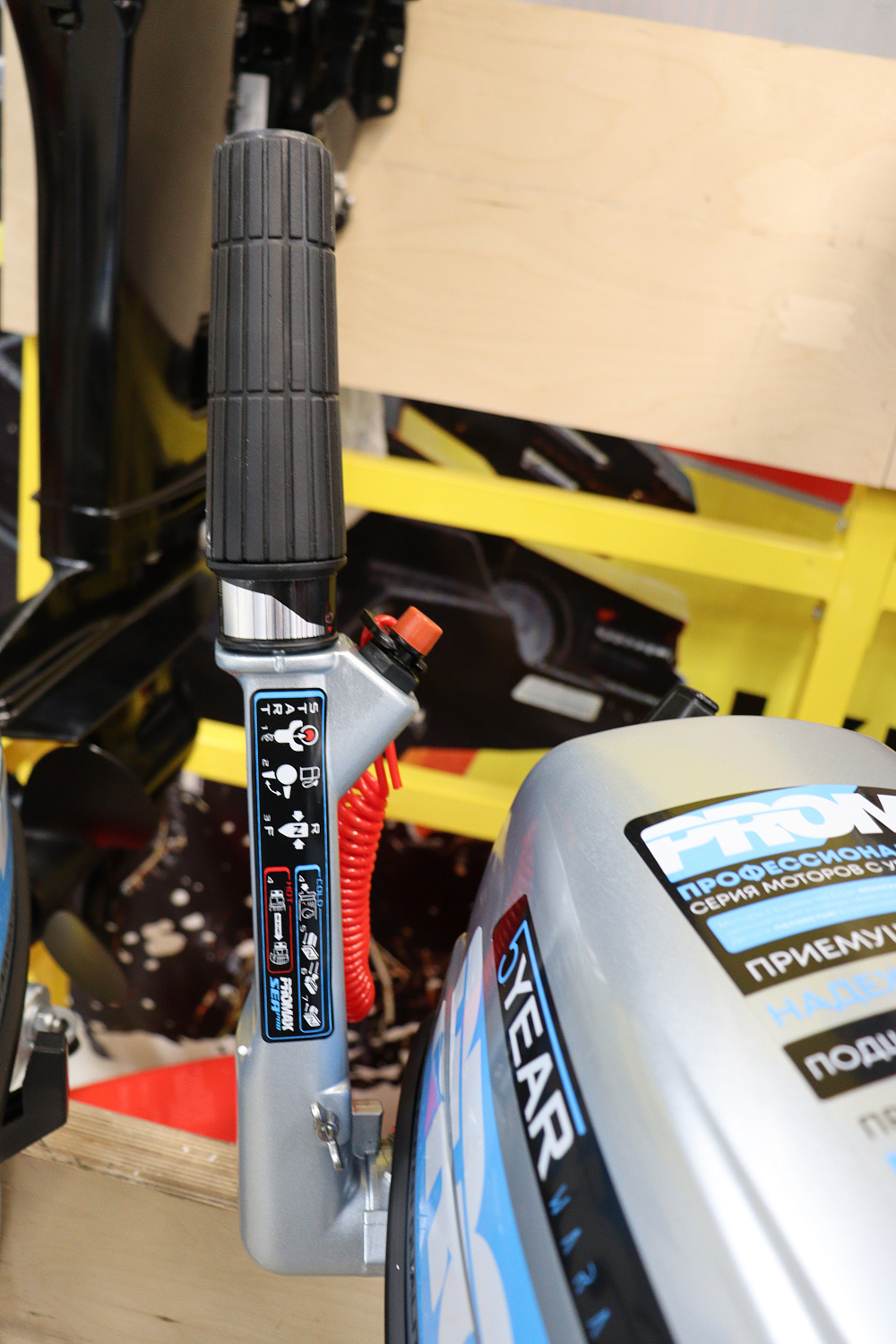 Лодочный мотор PROMAX SP6.2FHS (внешний бак 12 л) в Северодвинске