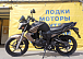 Мотоцикл BANDIT 250 в Северодвинске