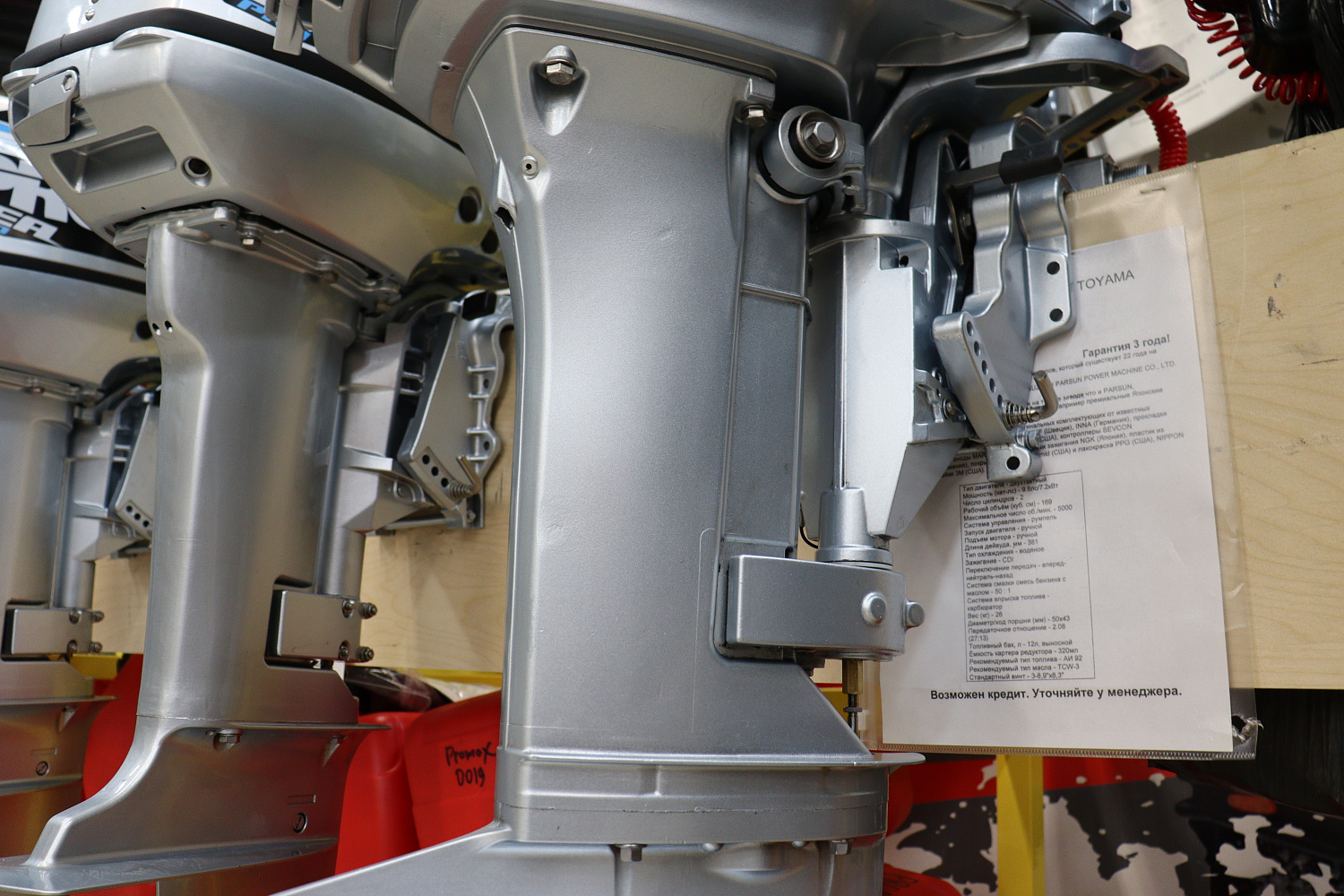 Лодочный мотор PROMAX SP9.9FHS (20) PRO в Северодвинске