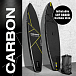 SUP (САП) ДОСКА MISHIMO CARBON DARKSIDE 11’ (335СМ) в Северодвинске