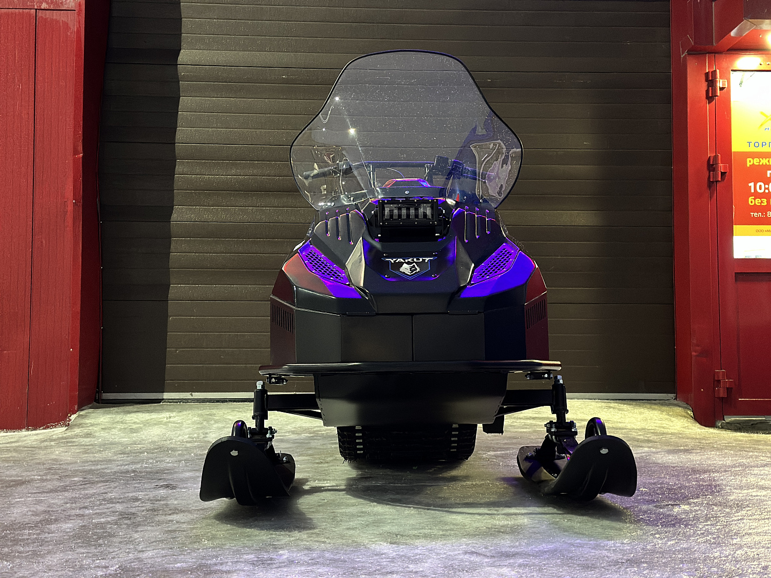 Снегоход PROMAX YAKUT 500 2.0 4T 20 в Северодвинске