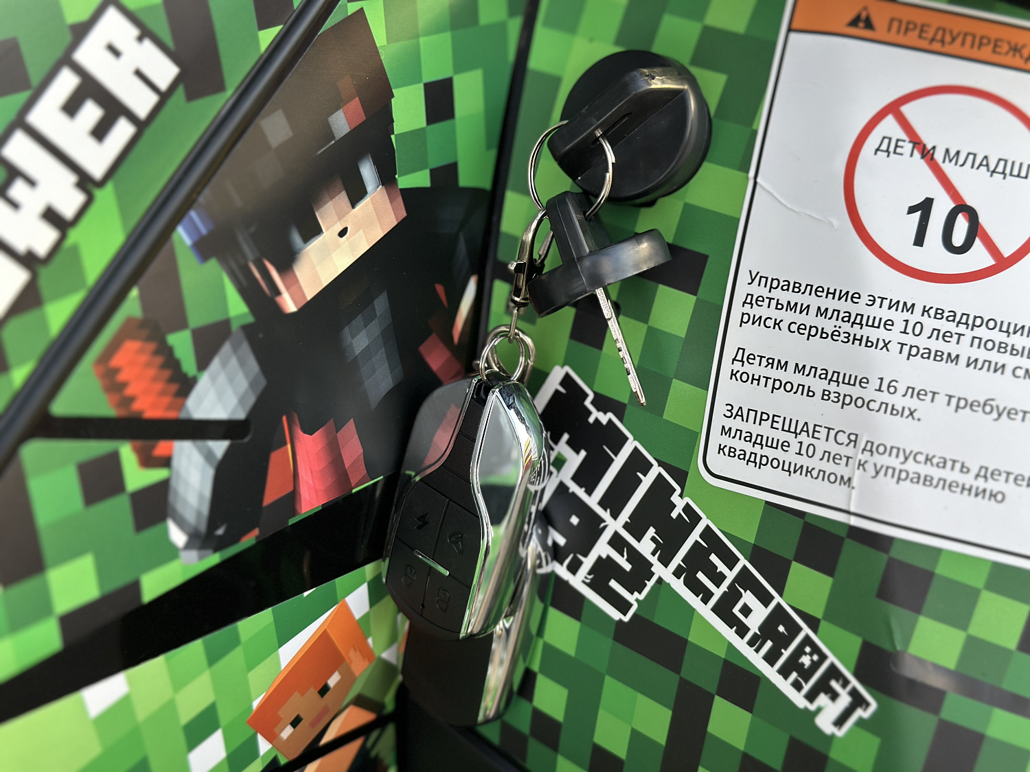 Квадроцикл PROMAX МАЙНКРАФТ 192 PRO 2025 в Северодвинске