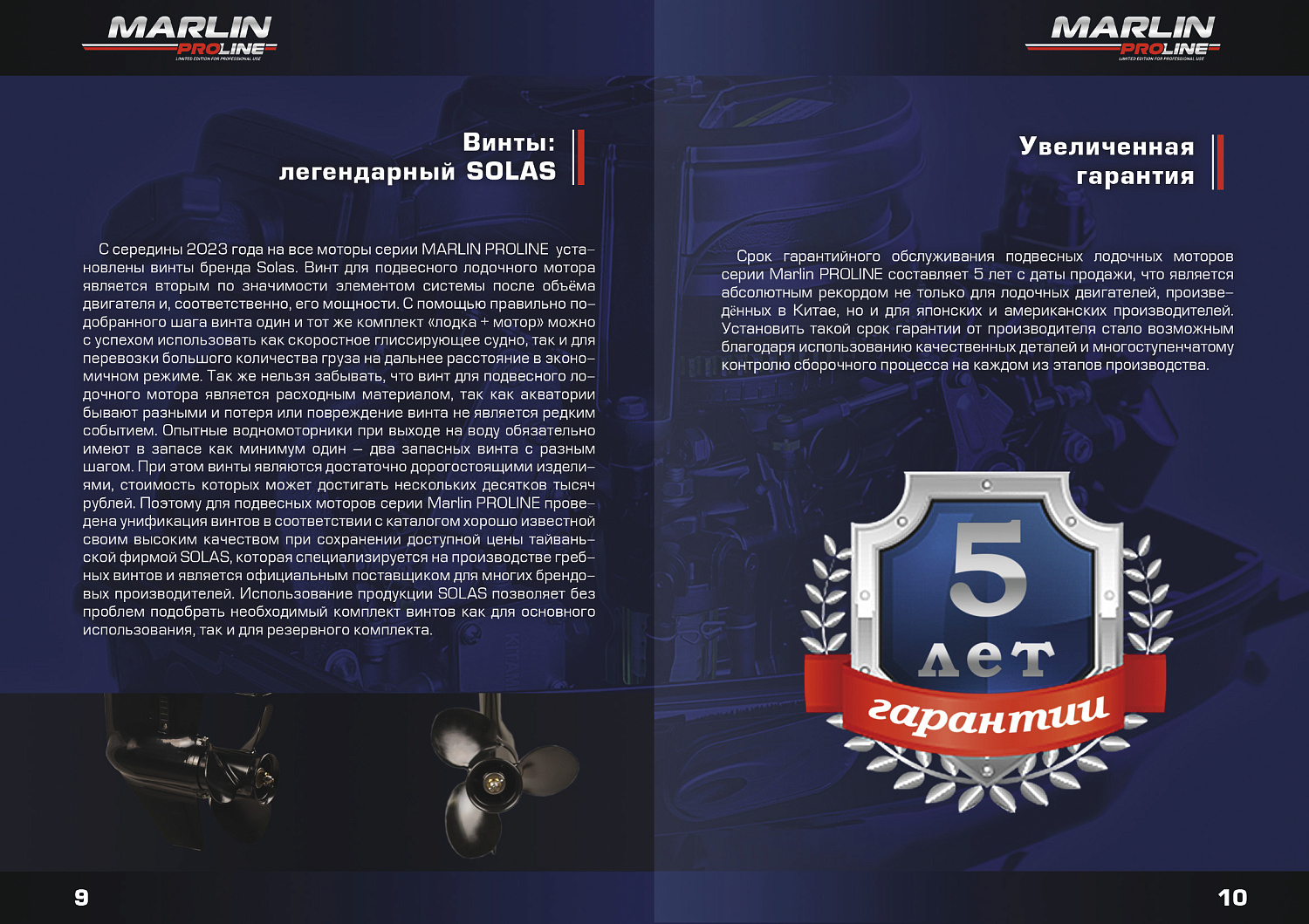 Лодочный мотор MARLIN PROLINE MP 30 AMHS в Северодвинске