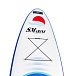САП (SUP) Board SMARINE 10.6 в Северодвинске