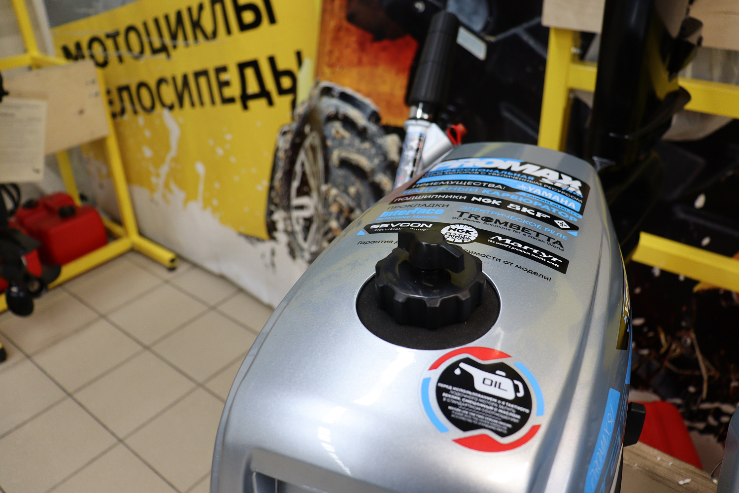 Лодочный мотор PROMAX SP5FHS (внешний бак 12 л) в Северодвинске