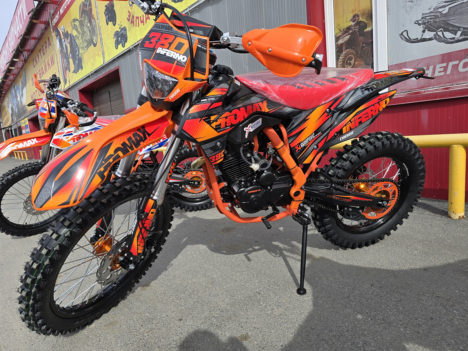 Кроссовый мотоцикл PROMAX INFERNO 380 (4 valves, 5 gears) в Северодвинске