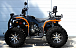 Квадроцикл PROMAX 300 4X4 ALL ROAD в Северодвинске