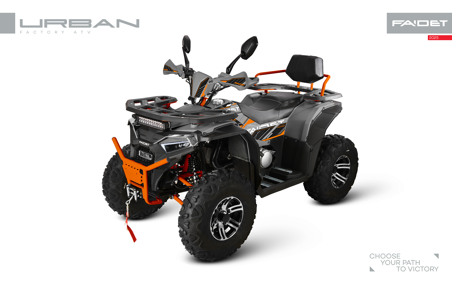 Квадроцикл FAIDET URBAN 280 в Северодвинске