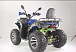 Квадроцикл YACOTA SELA MAX в Северодвинске
