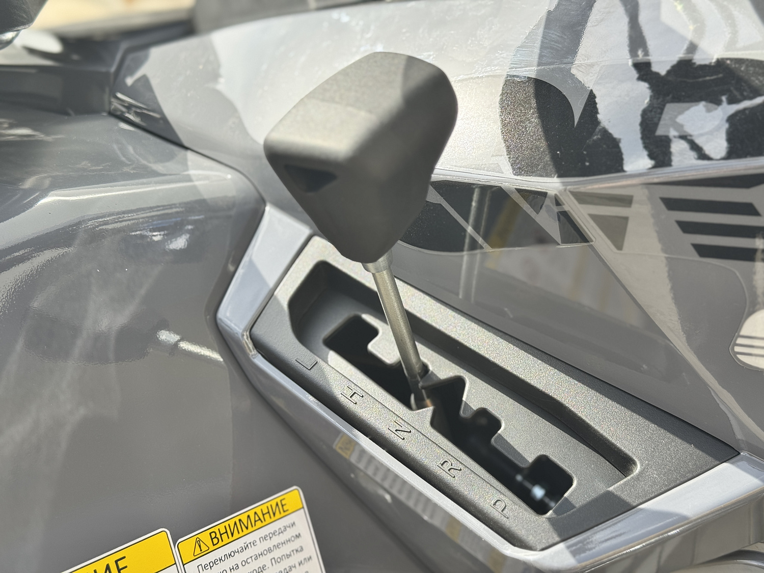 Квадроцикл HND QRX 650 PRO в Северодвинске