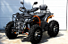 Квадроцикл PROMAX 380 4X4 ALL ROAD (2025) в Северодвинске