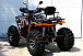 Квадроцикл PROMAX 300 4X4 ALL ROAD в Северодвинске