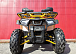 Квадроцикл PROMAX STORM 280 LUX в Северодвинске