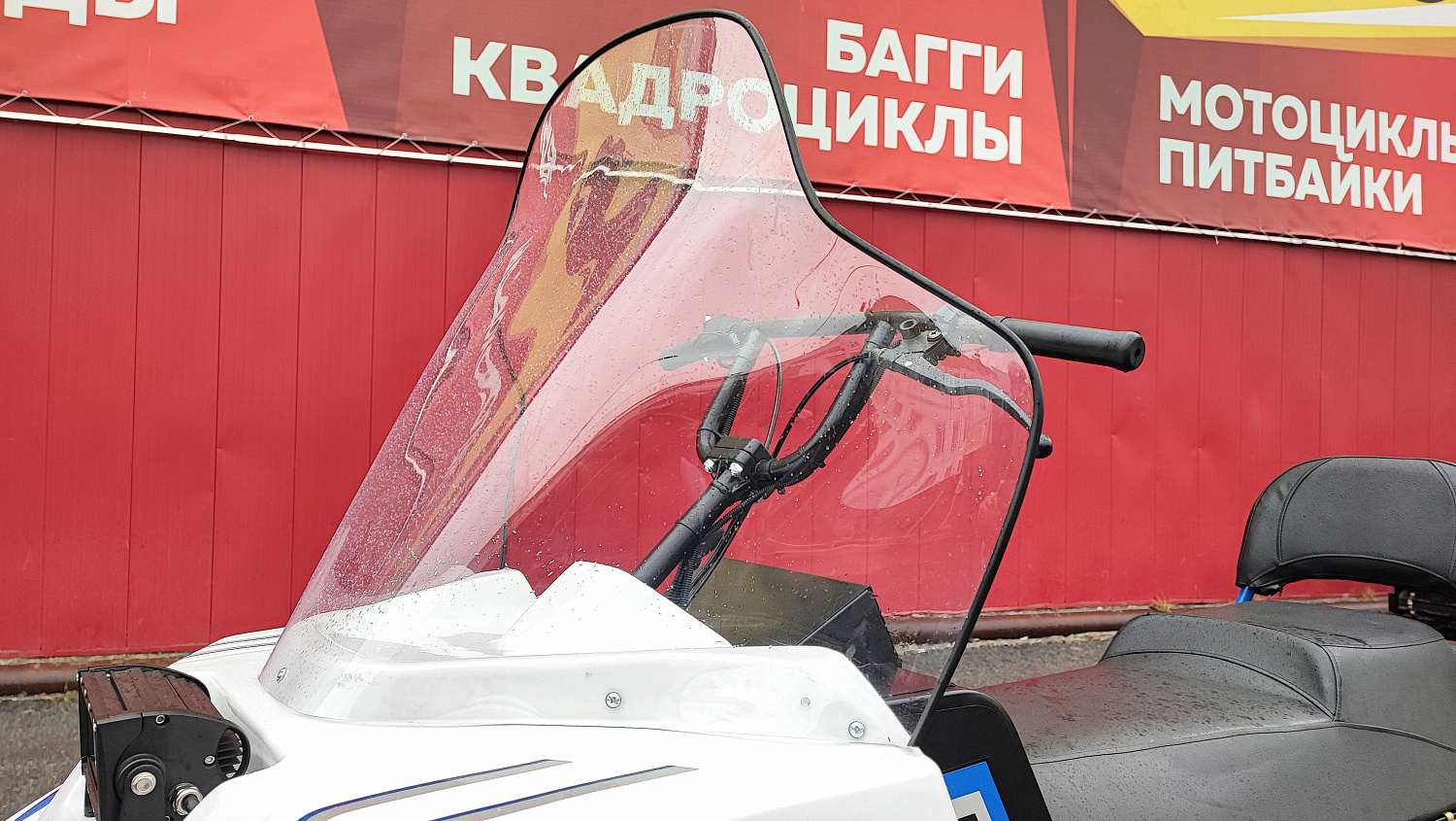 Снегоход PROMAX SNOWBEAR V3 800 4T ST в Северодвинске