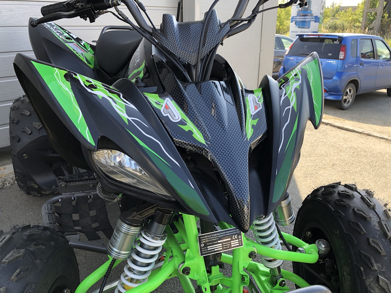 Квадроцикл PROMAX RAPTOR 300 NEW Monster в Северодвинске