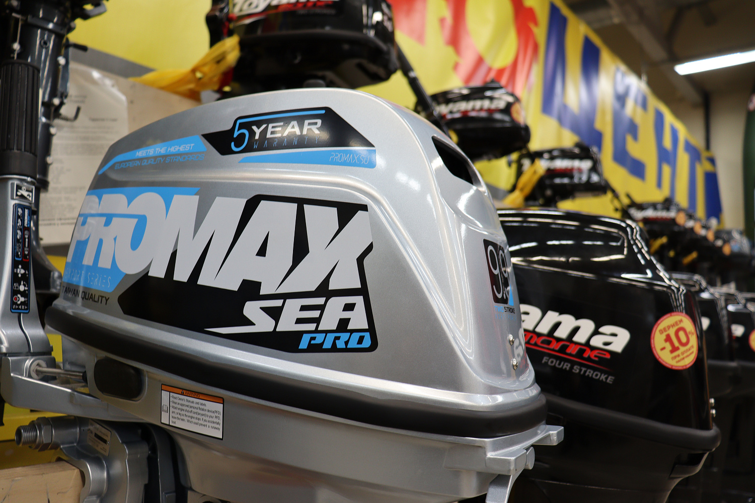 Лодочный мотор PROMAX SP9.9FHS (20) PRO в Северодвинске