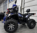Квадроцикл GBM SHARP BIG 300 NEW PREMIUM в Северодвинске