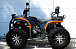 Квадроцикл PROMAX 380 4X4 ALL ROAD (2025) в Северодвинске
